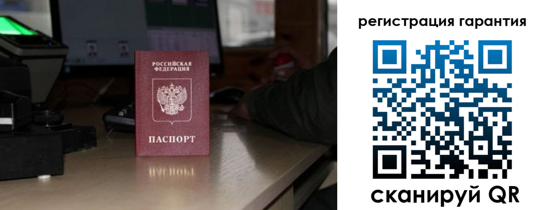 прописка законно в Рязанской области