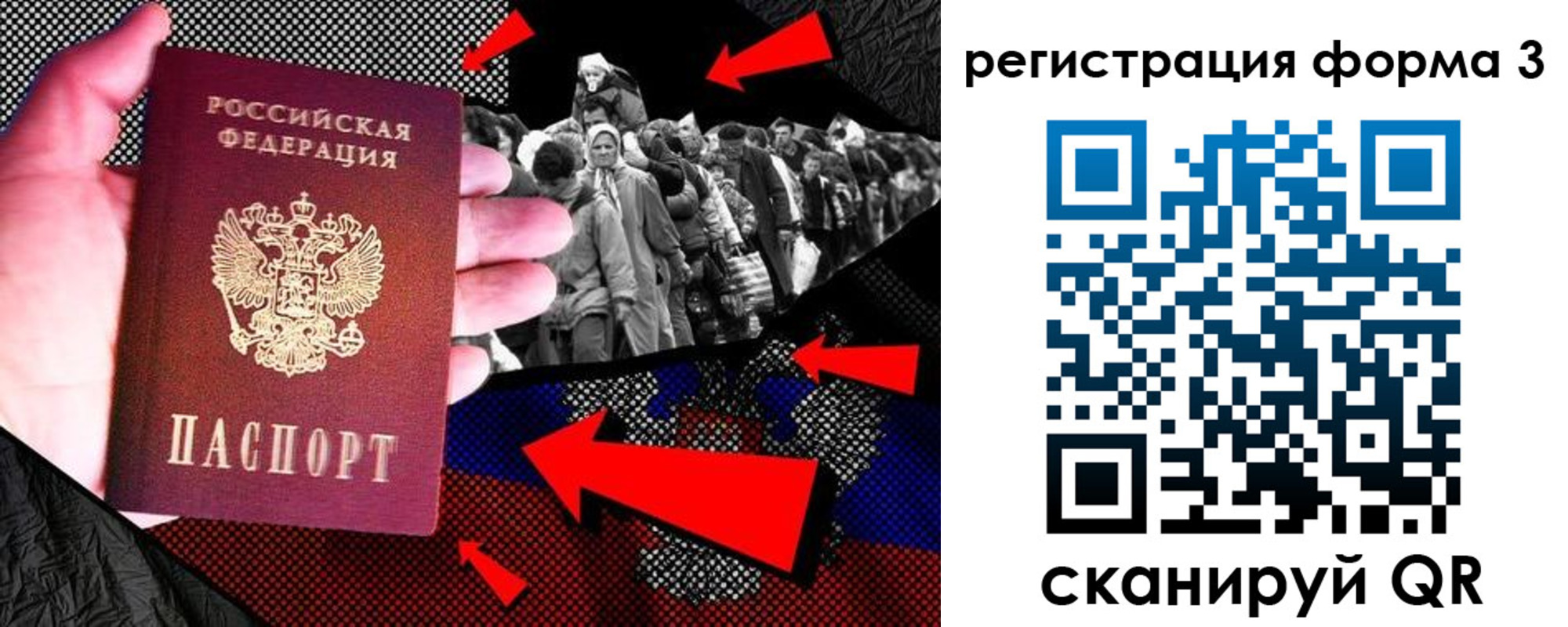 временная регистрация недорого в Рязанской области