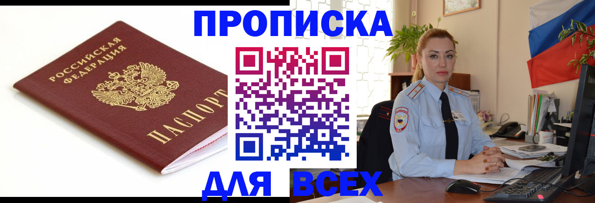 регистрация для дет. сада в Рязанской области