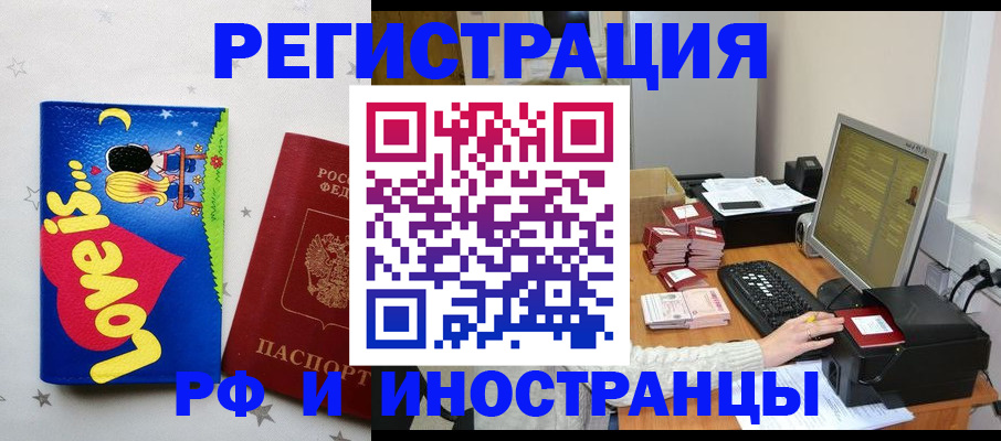 регистрация для школы в Рязанской области