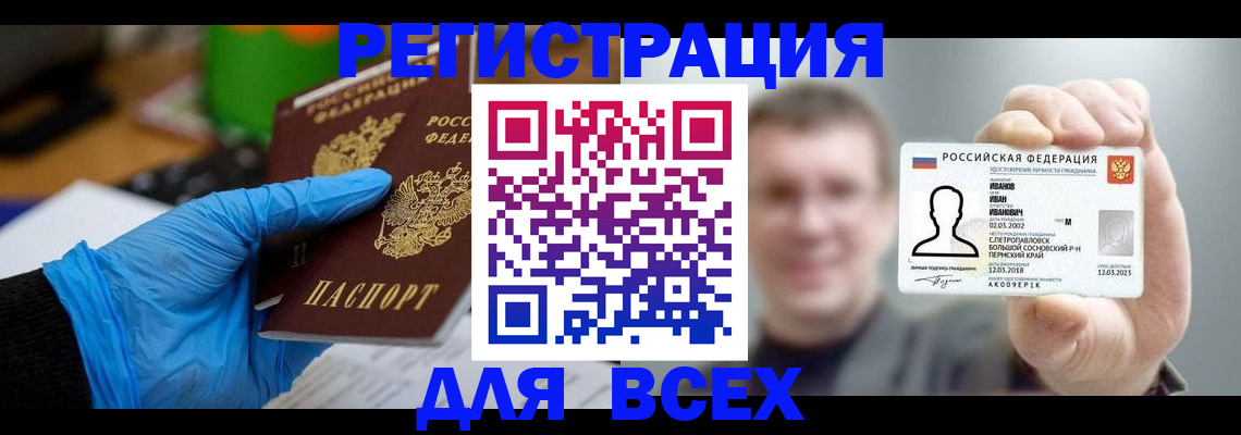 временная регистрация 2025 в Рязанской области