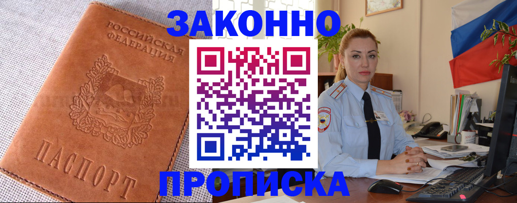 временная регистрация госуслуги в Рязанской области
