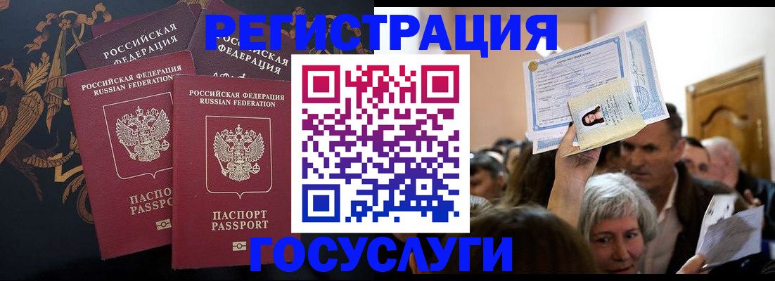 временная регистрация для всех в Рязанской области